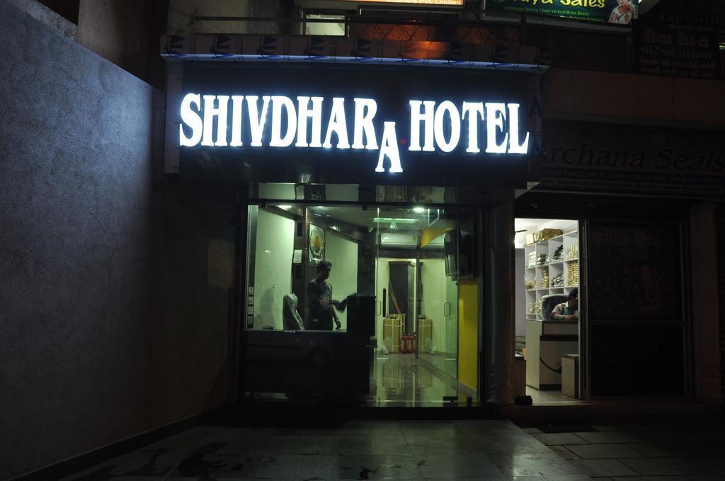 Shivdhara Hotel & Residence Раджкот Номер фото